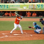 Taiwán juega beisbol — y transmite juegos en vivo 